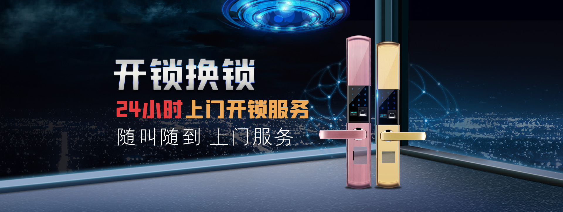 中山banner02
