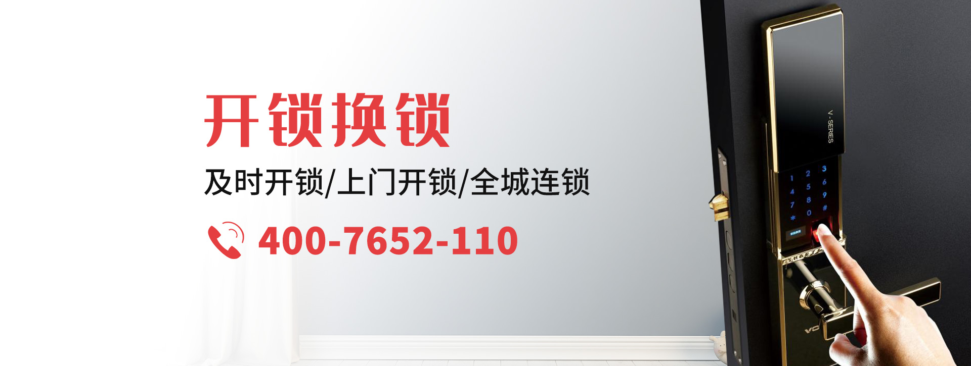 中山banner